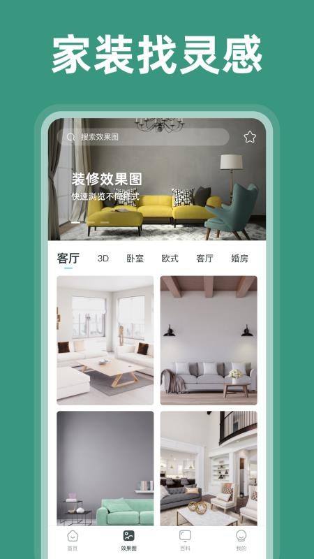 װֻapp-װ v1.0.0 ׿