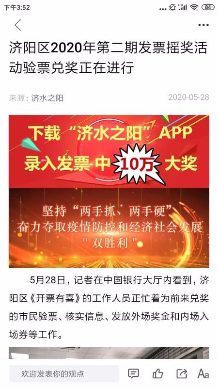 ˮֻ֮app-ˮ֮ v1.1.21 ׿