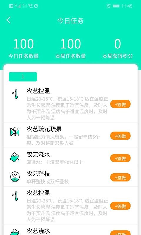 ũֻapp-ũ v2.0.5 ֻ