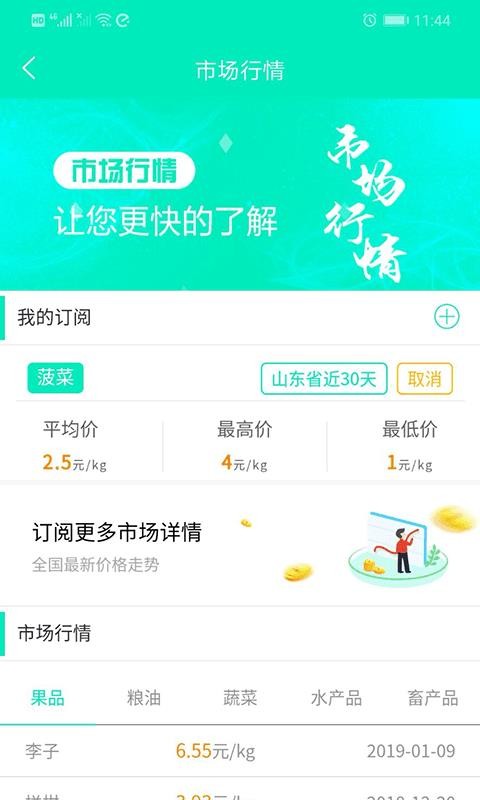 ũֻapp-ũ v2.0.5 ֻ