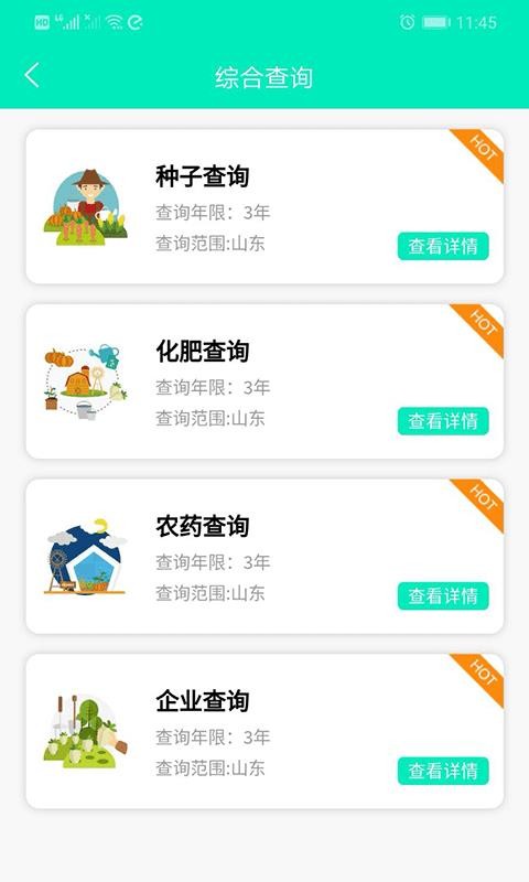 ũֻapp-ũ v2.0.5 ֻ