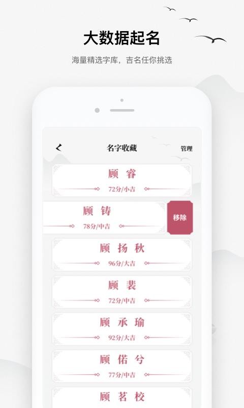 ֻapp- v2.0.0 ׿