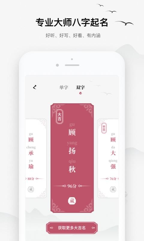 ֻapp- v2.0.0 ׿