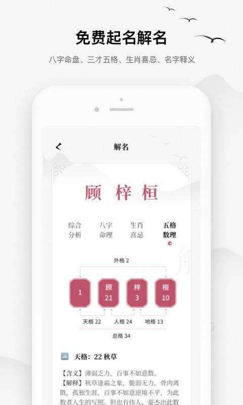 ֻapp- v2.0.0 ׿