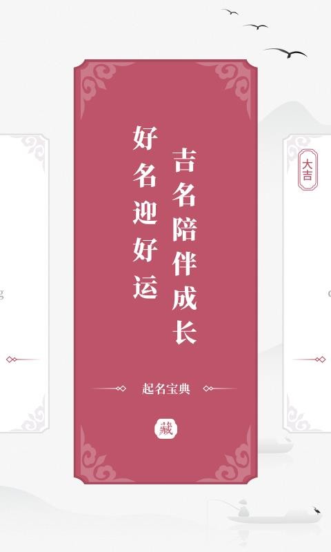 ֻapp- v2.0.0 ׿