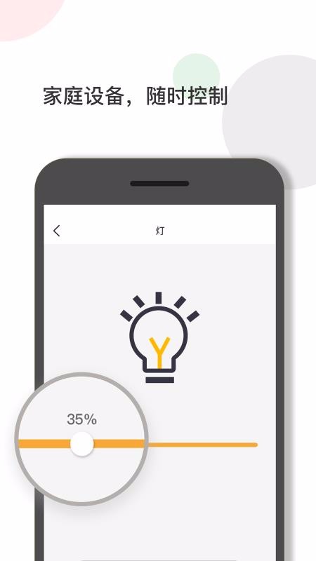 вǻۼֻapp-вǻۼ v1.4.0.10 ֻ