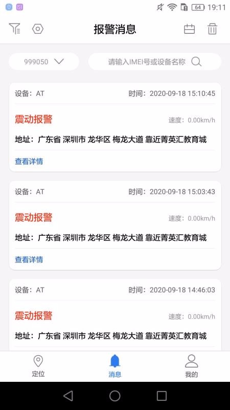 ;ֻapp-; v1.0.2 ׿