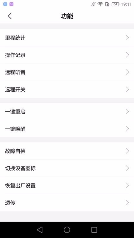 ;ֻapp-; v1.0.2 ׿