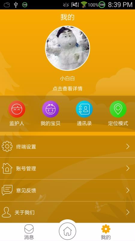 hoopatoֻapp-hoopato v1.0.2 ׿