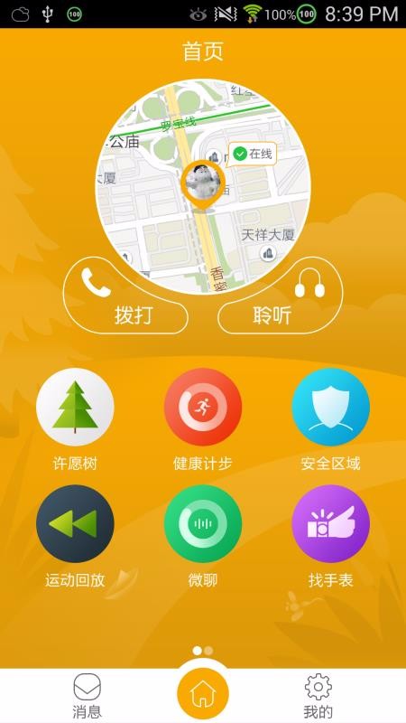hoopatoֻapp-hoopato v1.0.2 ׿