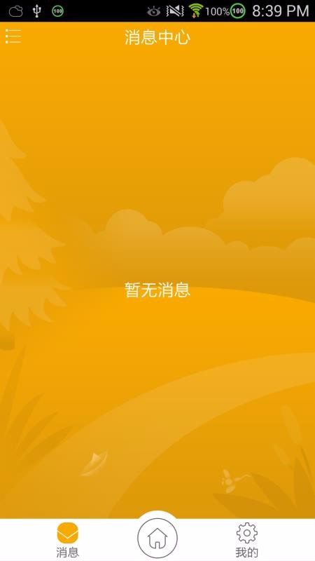 hoopatoֻapp-hoopato v1.0.2 ׿