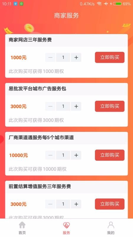 ̼ҷֻapp-̼ҷ v1.0.7 ֻ