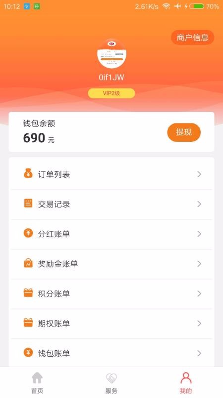 ̼ҷֻapp-̼ҷ v1.0.7 ֻ