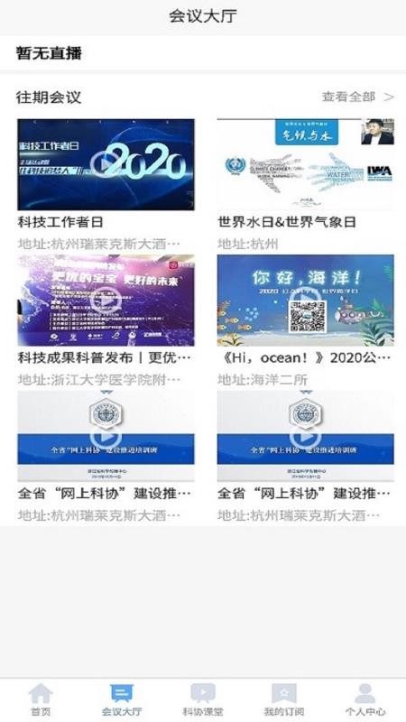 ѧֻapp-ѧ v1.5.1 ׿