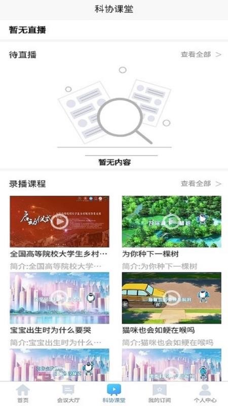 ѧֻapp-ѧ v1.5.1 ׿