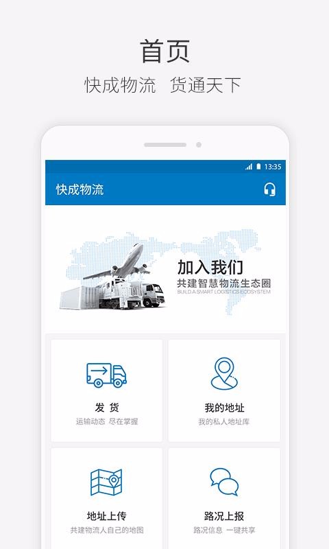 ֻapp- v2.10.20 ֻ