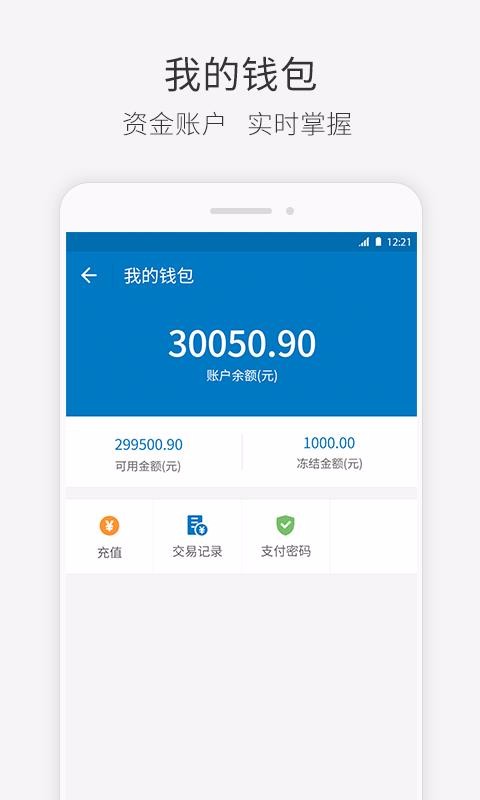 ֻapp- v2.10.20 ֻ