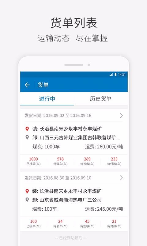 ֻapp- v2.10.20 ֻ