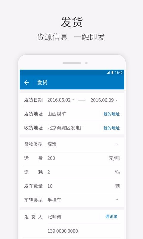 ֻapp- v2.10.20 ֻ