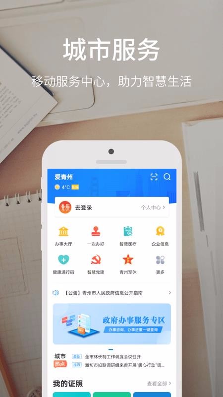 ֻapp- v1.0.0 ֻ