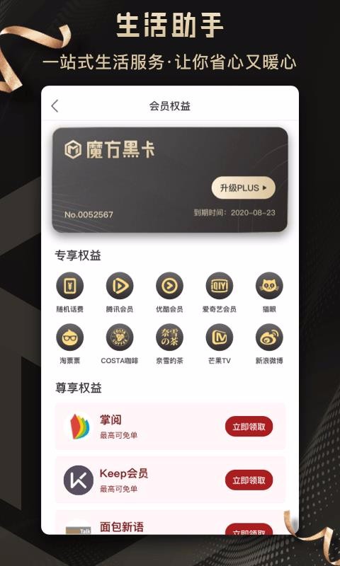 ħڿֻapp-ħڿ v2.5.7 ׿