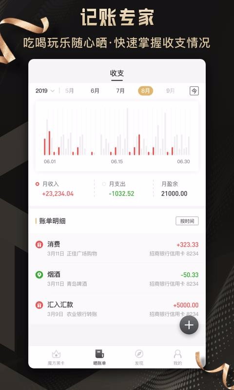 ħڿֻapp-ħڿ v2.5.7 ׿