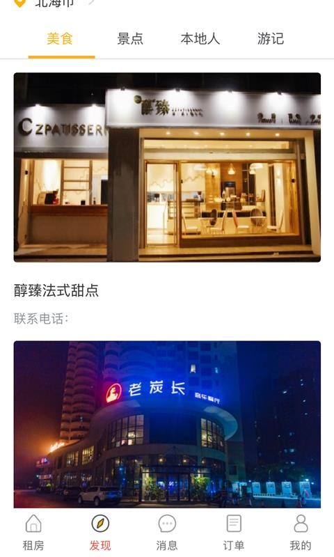 ţֻapp-ţ v1.1.48 ֻ