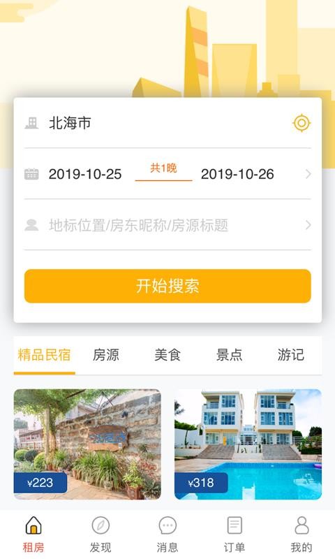 ţֻapp-ţ v1.1.48 ֻ