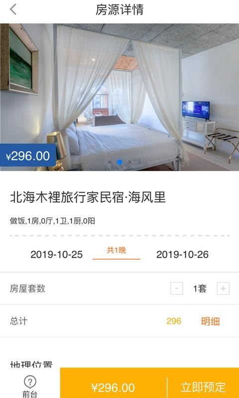 ţֻapp-ţ v1.1.48 ֻ