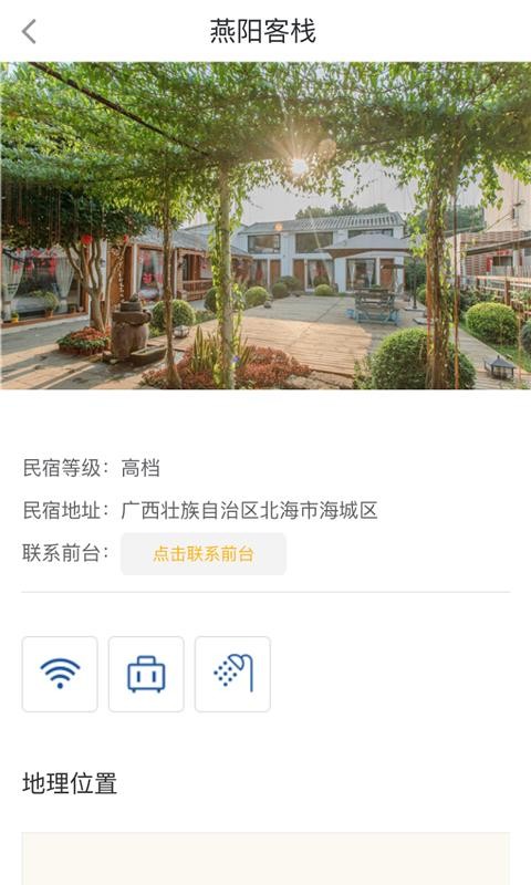 ţֻapp-ţ v1.1.48 ֻ