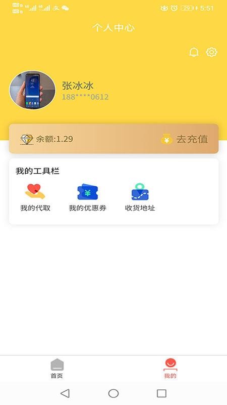 ΢ֻּapp-΢ּ v1.0.9 ֻ