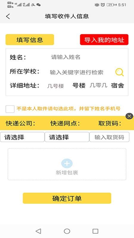 ΢ֻּapp-΢ּ v1.0.9 ֻ