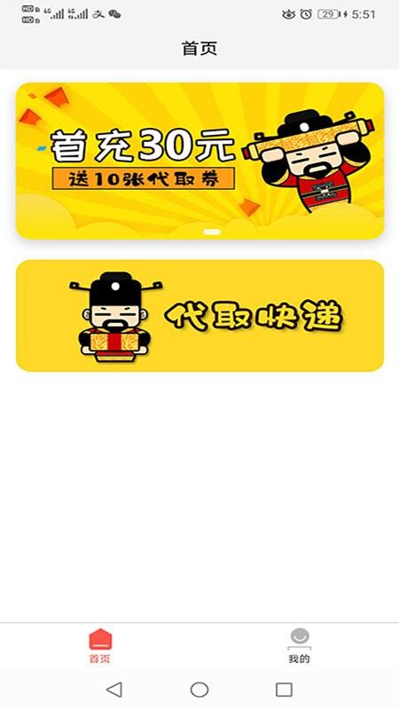 ΢ֻּapp-΢ּ v1.0.9 ֻ