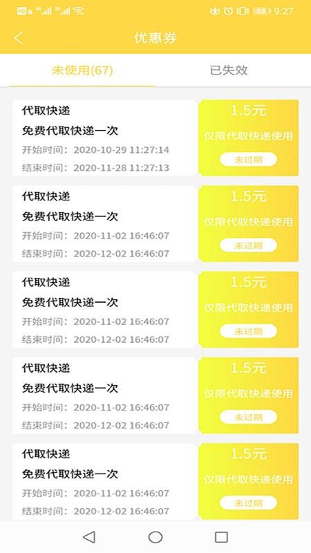 ΢ֻּapp-΢ּ v1.0.9 ֻ