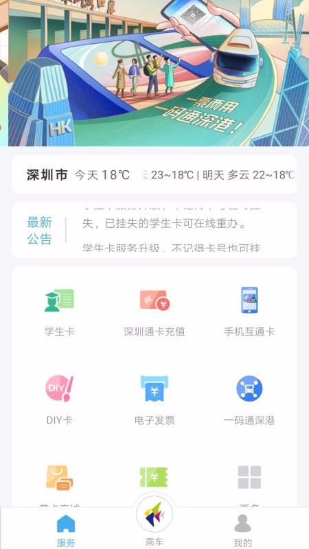 ֻͨapp-ͨ v1.5.3 ׿