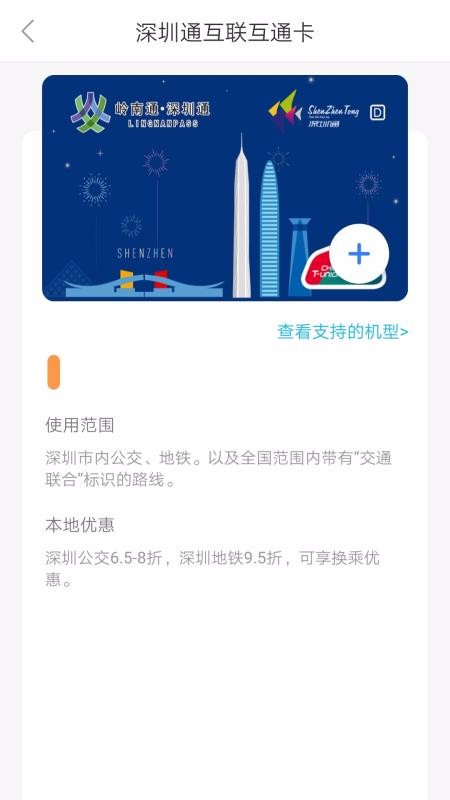 ֻͨapp-ͨ v1.5.3 ׿