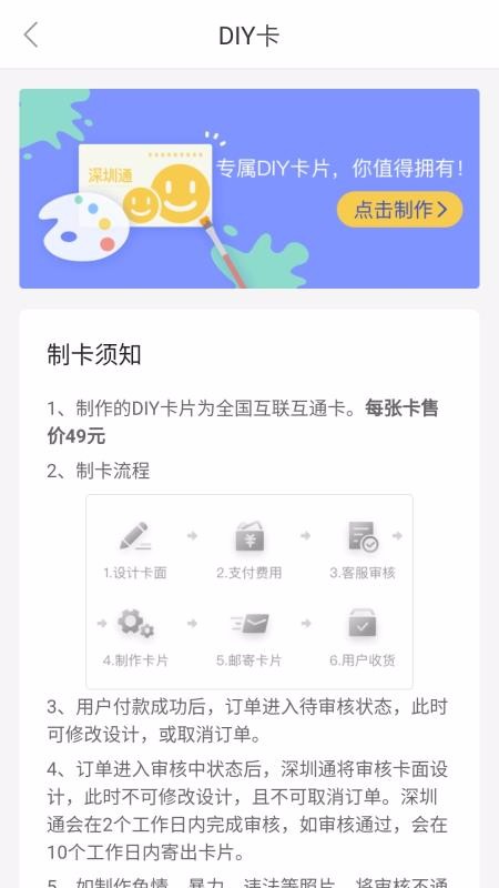 ֻͨapp-ͨ v1.5.3 ׿