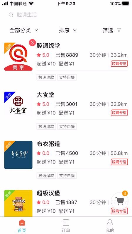 ǻֻapp-ǻ v5.5.20201205 ֻ
