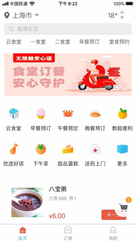 ǻֻapp-ǻ v5.5.20201205 ֻ