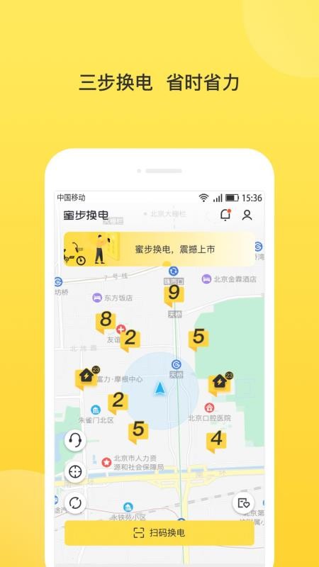 ۲ֻapp-۲ v3.1.7 ׿