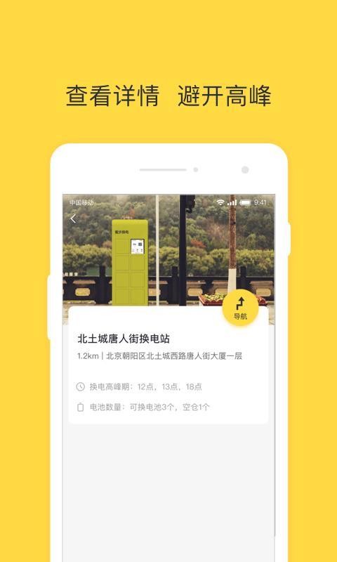 ۲ֻapp-۲ v3.1.7 ׿