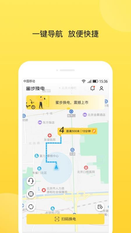 ۲ֻapp-۲ v3.1.7 ׿