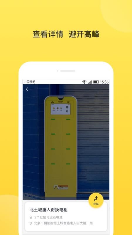 ۲ֻapp-۲ v3.1.7 ׿