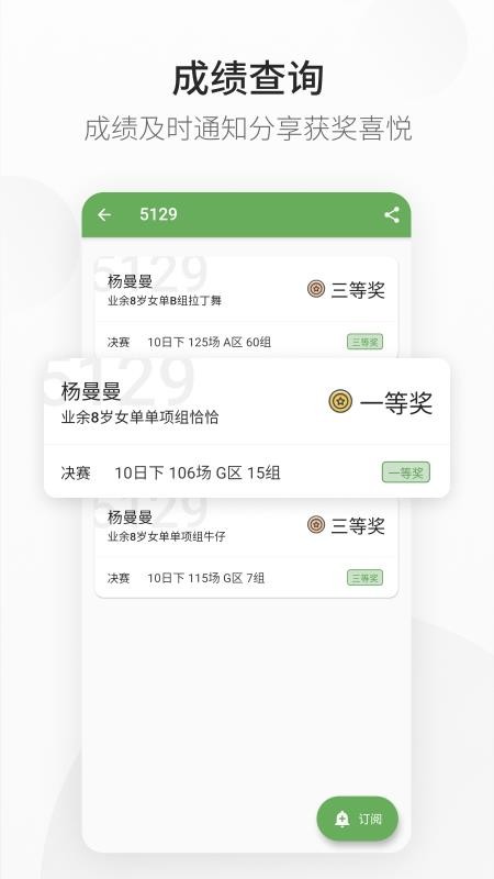 ȸֻapp-ȸ v2.1.3 ׿