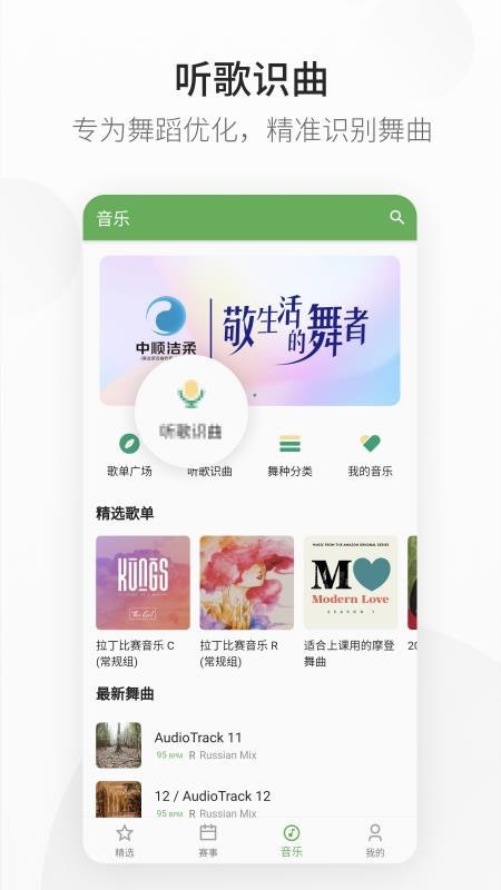 ȸֻapp-ȸ v2.1.3 ׿