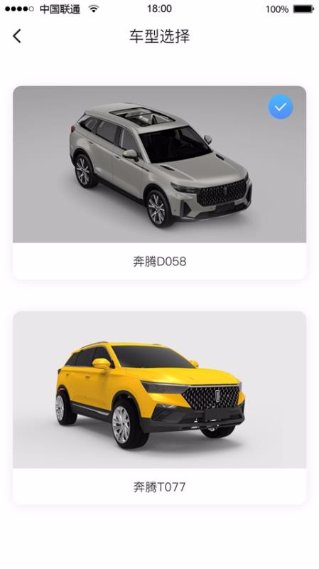 ȫϢֻapp-ȫϢ v1.0.8 ׿