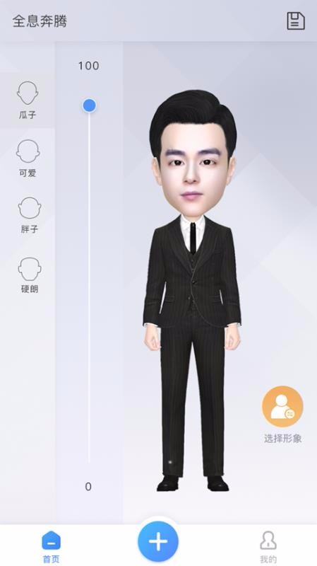ȫϢֻapp-ȫϢ v1.0.8 ׿