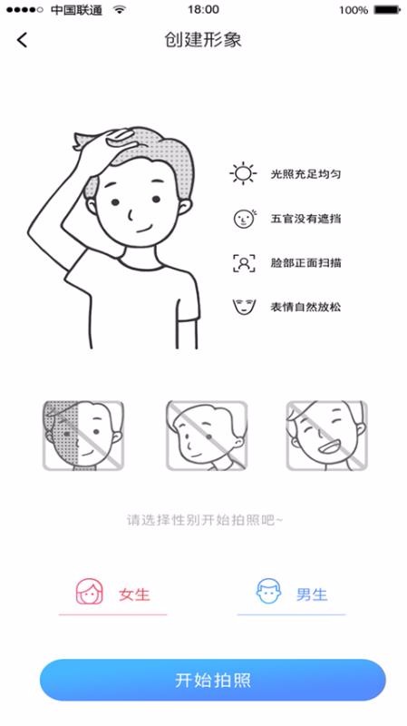 ȫϢֻapp-ȫϢ v1.0.8 ׿