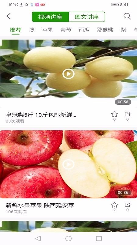 ũֻapp-ũ v2.5.6 ׿