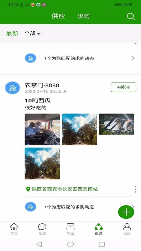 ũֻapp-ũ v2.5.6 ׿